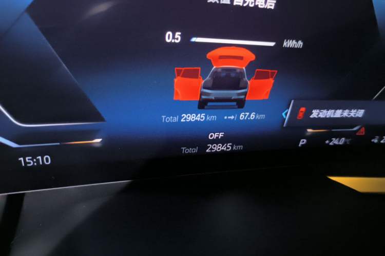 Used BMW iX 2022 xDrive40 Odometer Close Up