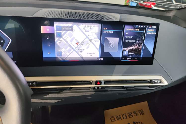 Used BMW iX 2022 xDrive40 Audio And AC Panel