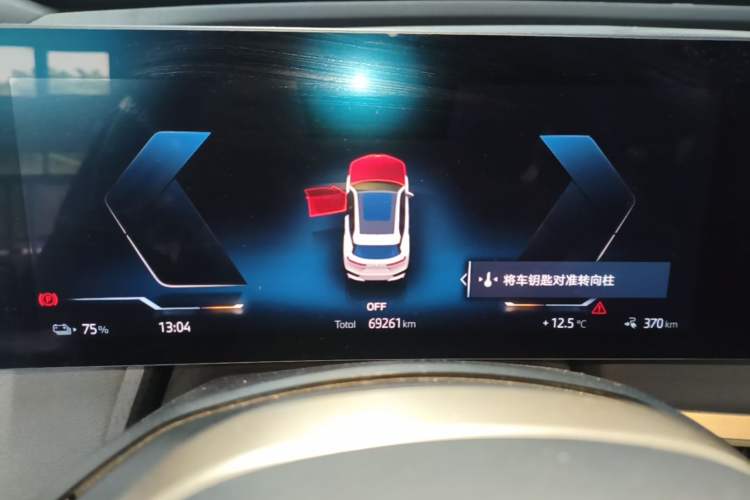 Used BMW iX 2022 xDrive40 Instrument Cluster