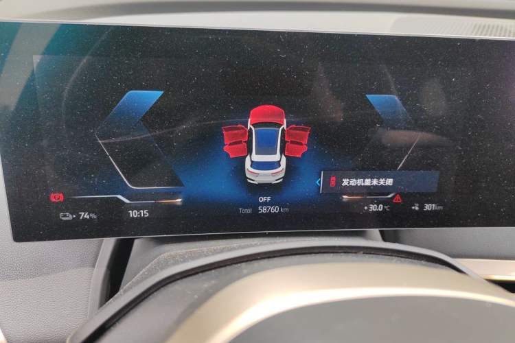 Used BMW iX 2022 xDrive40 Instrument Cluster