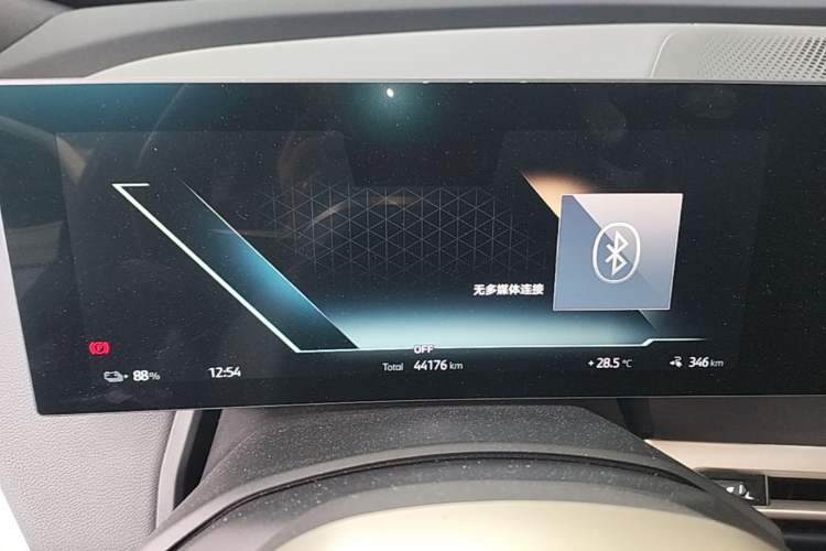 Used BMW iX 2022 xDrive40 Instrument Cluster