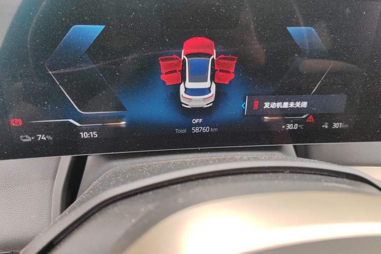 Used BMW iX 2022 xDrive40 Odometer Close Up