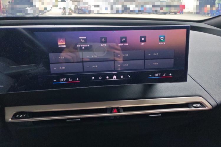 Used BMW iX 2023 xDrive40 Audio And AC Panel