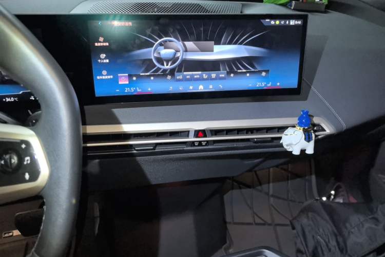 Used BMW iX 2023 Updated xDrive40 Audio And AC Panel