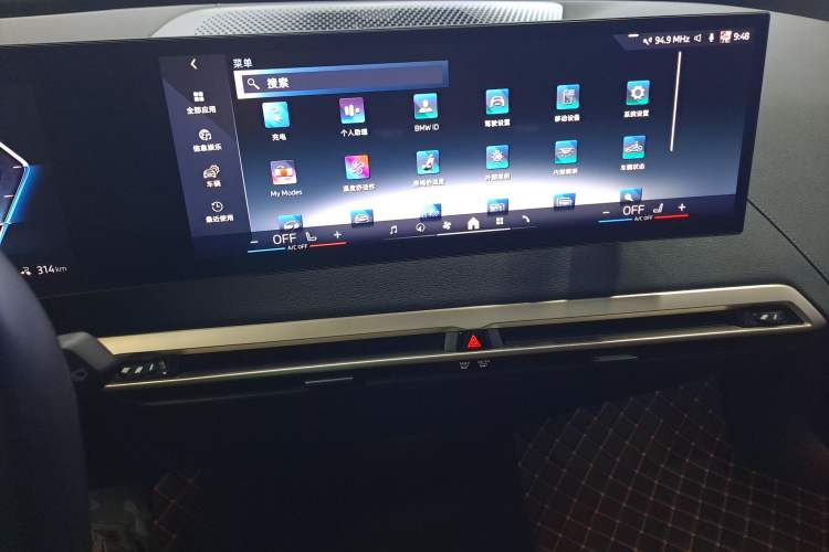 Used BMW iX 2023 Updated xDrive40 Audio And AC Panel