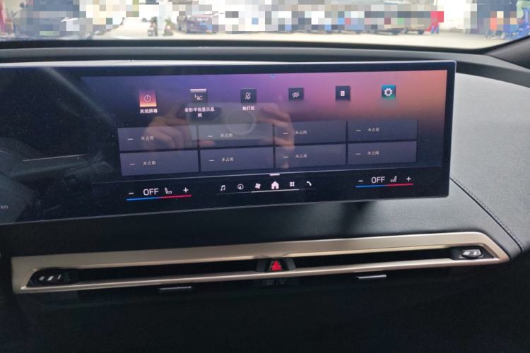 Used BMW iX 2023 xDrive40 Audio And AC Panel