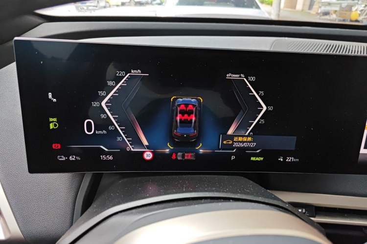 Used BMW iX 2023 Updated xDrive40 Instrument Cluster