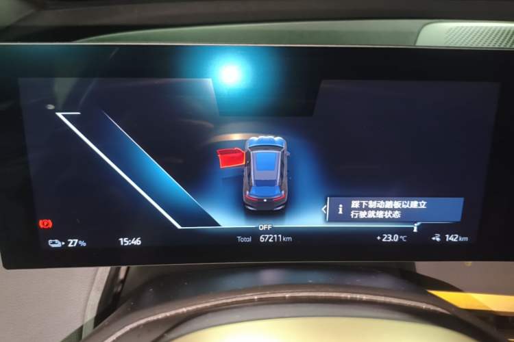 Used BMW iX 2023 Updated xDrive40 Instrument Cluster