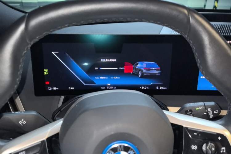 Used BMW iX 2023 Updated xDrive40 Instrument Cluster