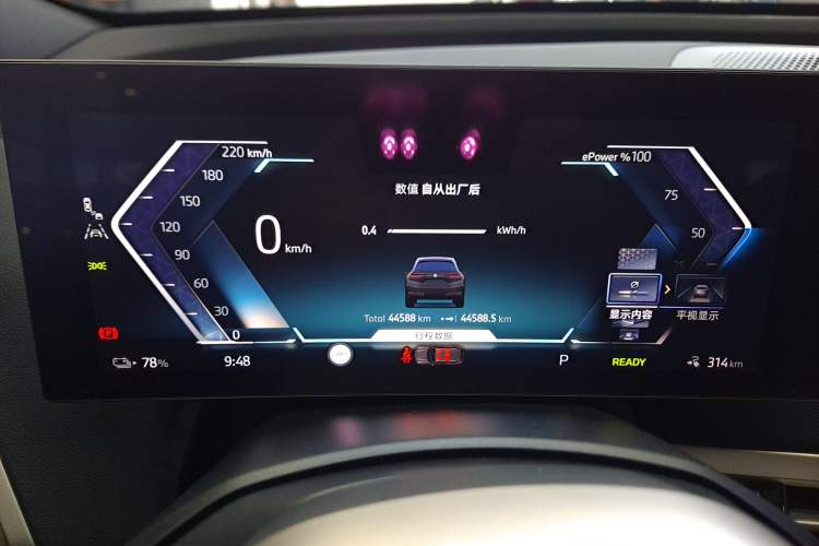 Used BMW iX 2023 Updated xDrive40 Instrument Cluster