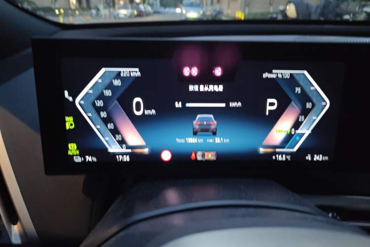Used BMW iX 2023 xDrive40 Instrument Cluster