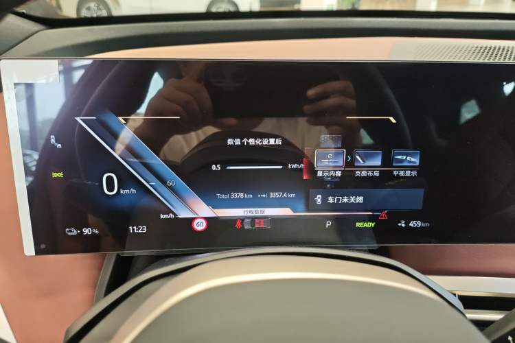 Used BMW iX 2023 Updated xDrive50 Instrument Cluster