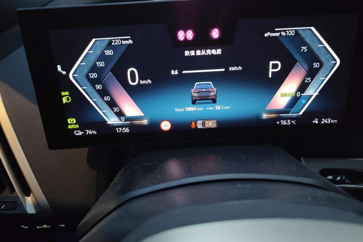 Used BMW iX 2023 xDrive40 Odometer Close Up