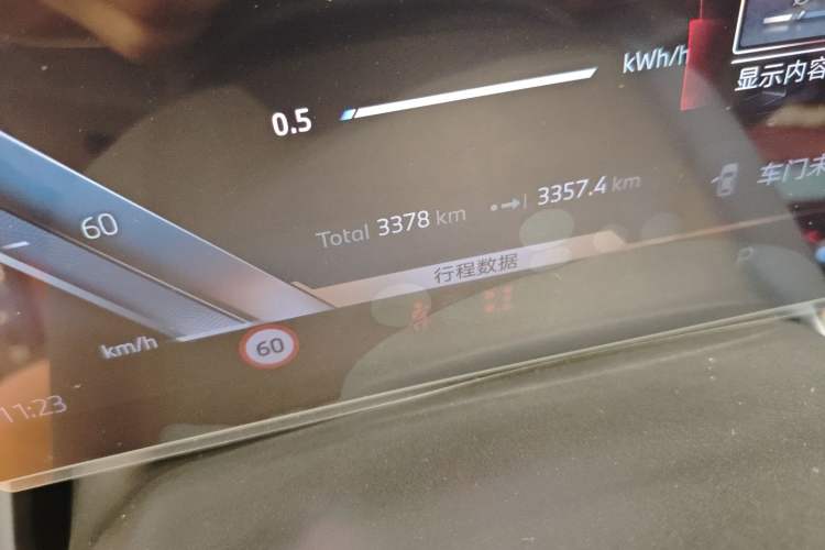 Used BMW iX 2023 Updated xDrive50 Odometer Close Up