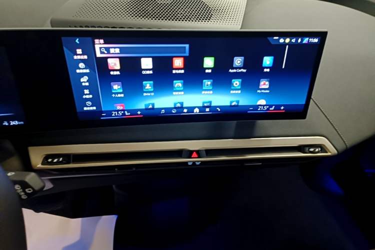 Used BMW iX 2023 Updated xDrive40 Audio And AC Panel