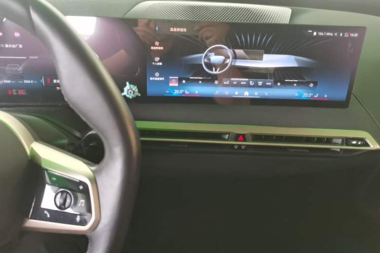 Used BMW iX 2023 Updated xDrive40 Audio And AC Panel