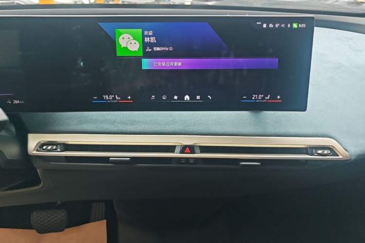 Used BMW iX 2023 xDrive40 Audio And AC Panel