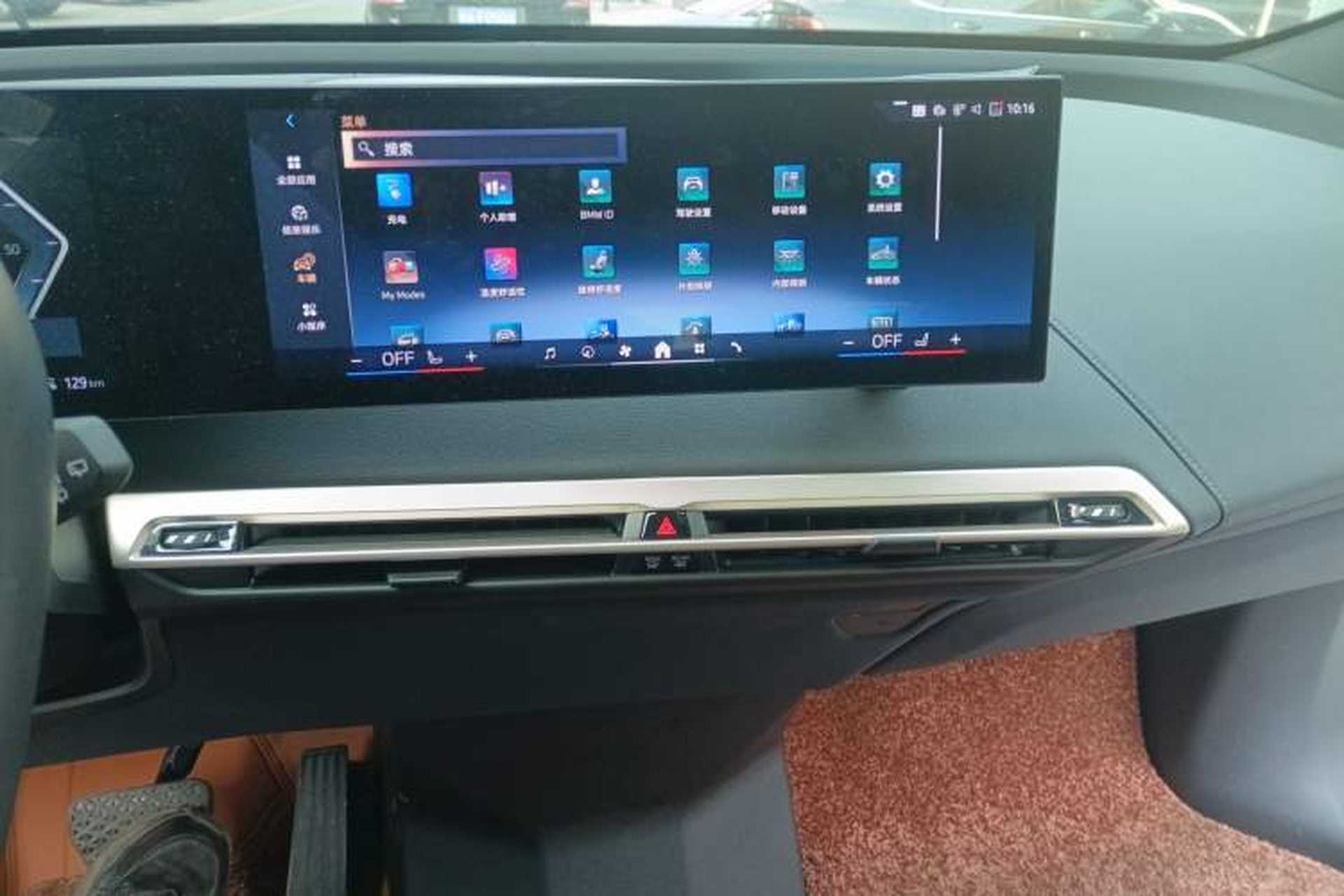 Used BMW iX 2023 xDrive40 Audio And AC Panel