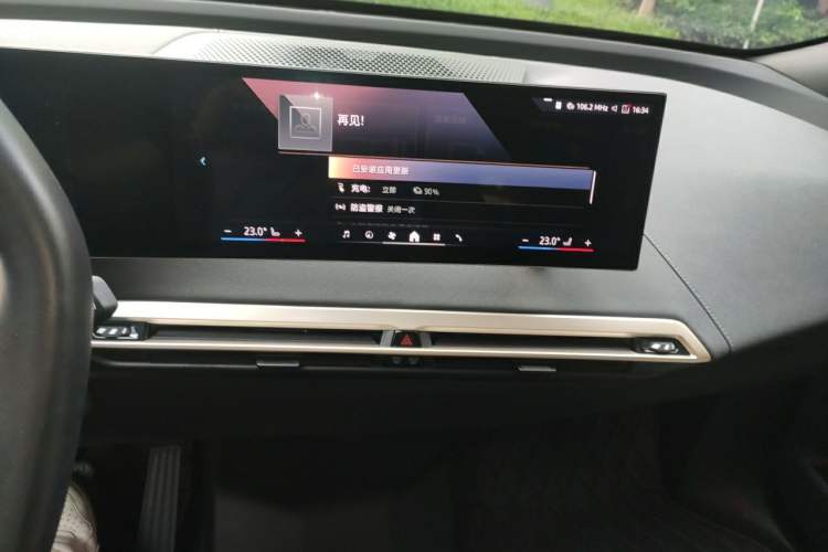 Used BMW iX 2023 Updated xDrive40 Audio And AC Panel
