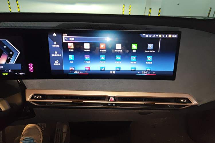 Used BMW iX 2023 xDrive40 Audio And AC Panel