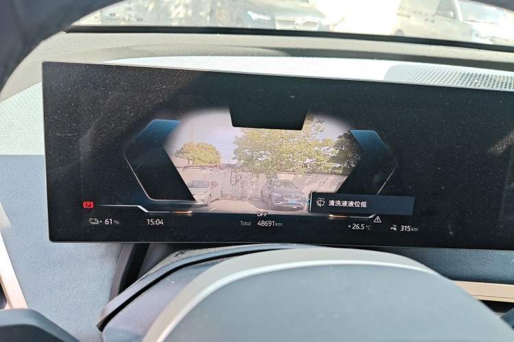 Used BMW iX 2023 Updated xDrive40 Instrument Cluster