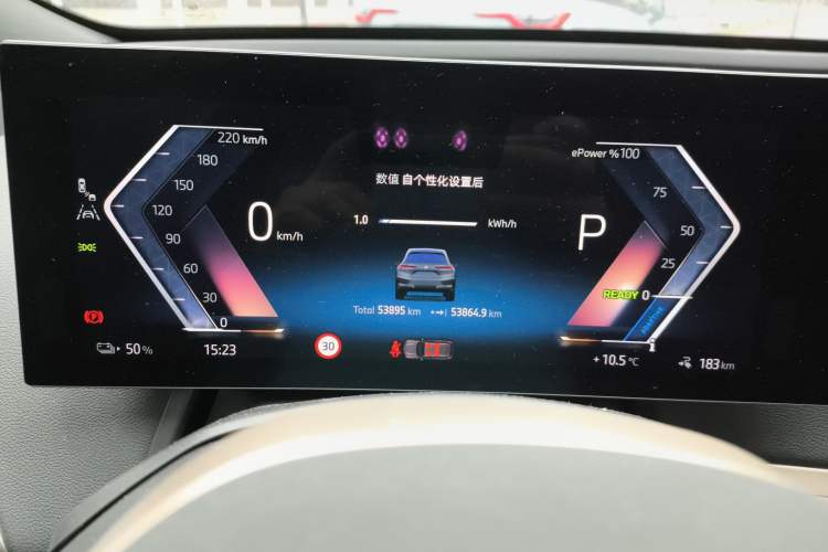 Used BMW iX 2023 Updated xDrive40 Instrument Cluster