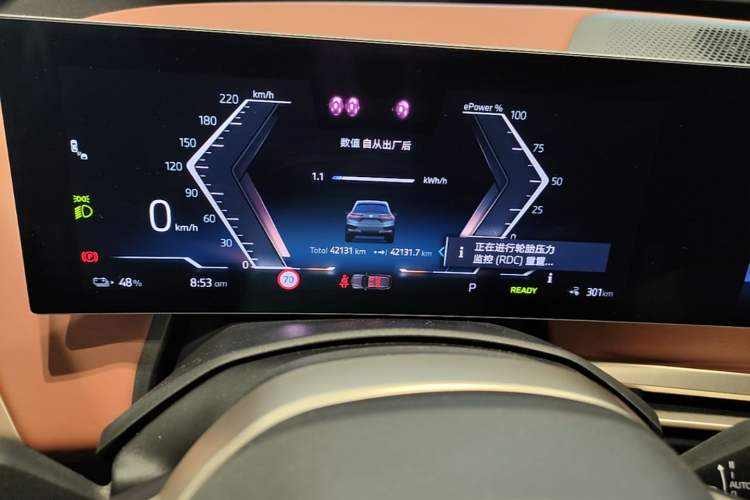 Used BMW iX 2023 Updated xDrive50 Instrument Cluster