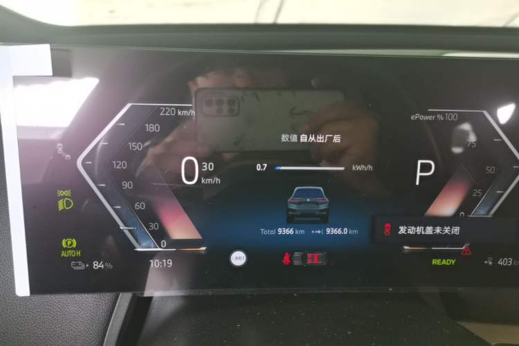 Used BMW iX 2023 Updated xDrive40 Instrument Cluster