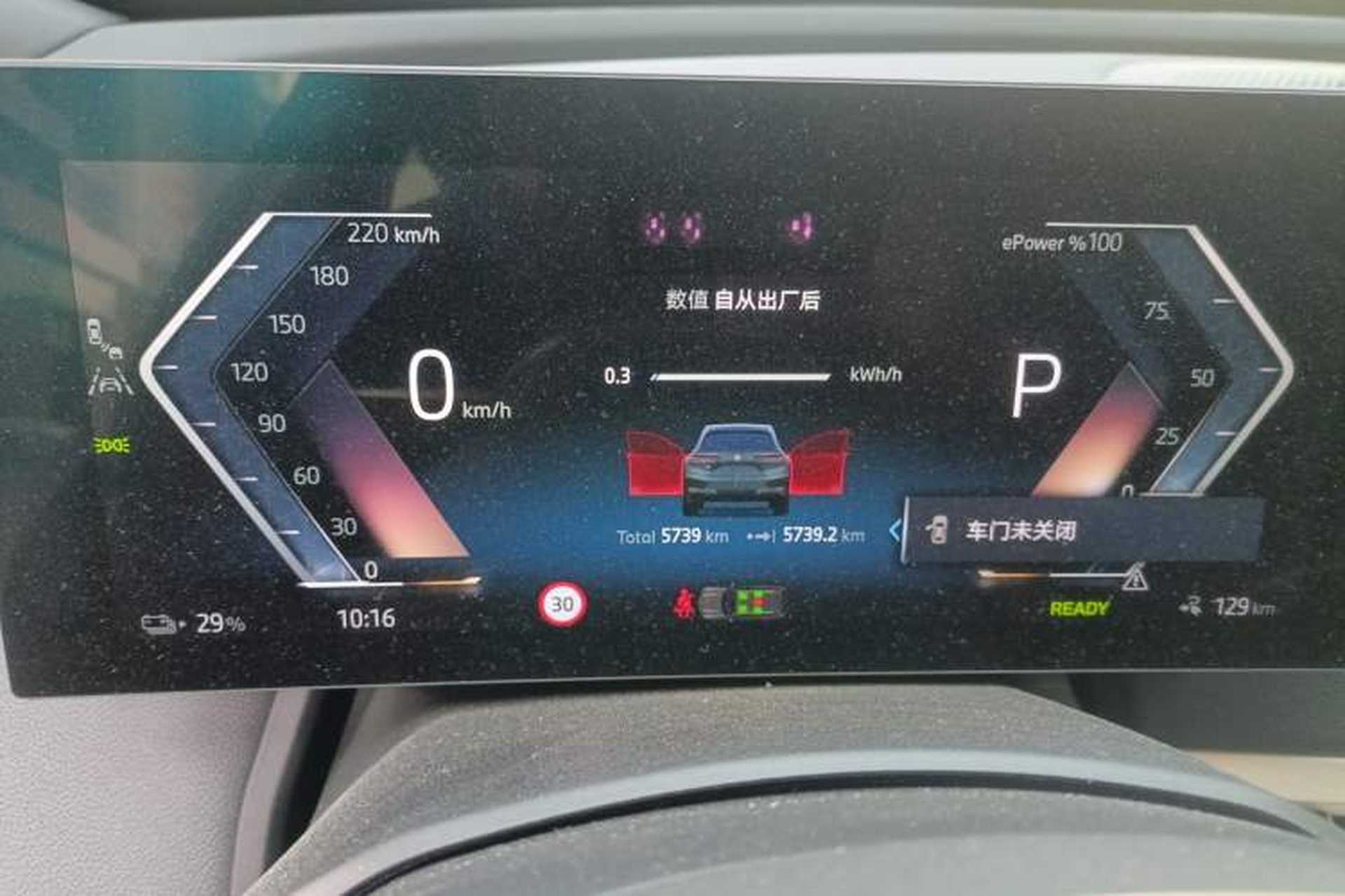 Used BMW iX 2023 xDrive40 Instrument Cluster