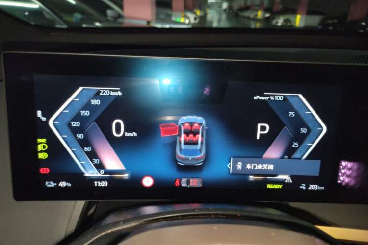 Used BMW iX 2023 xDrive40 Instrument Cluster