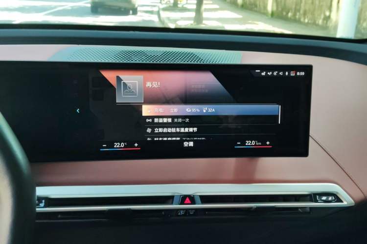 Used BMW iX 2023 xDrive40 Audio And AC Panel
