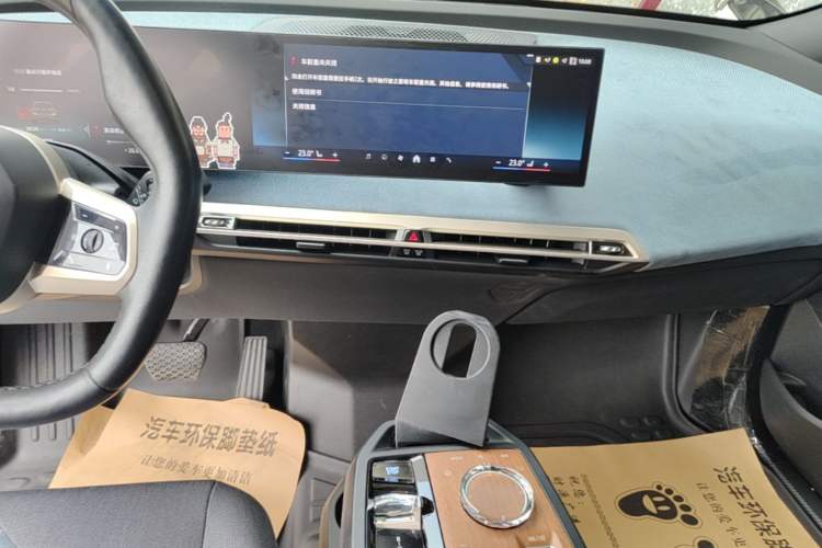 Used BMW iX 2023 xDrive40 Audio And AC Panel