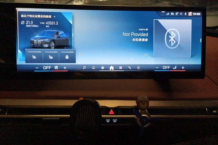 Used BMW iX 2023 Refresh M60 Audio And AC Panel