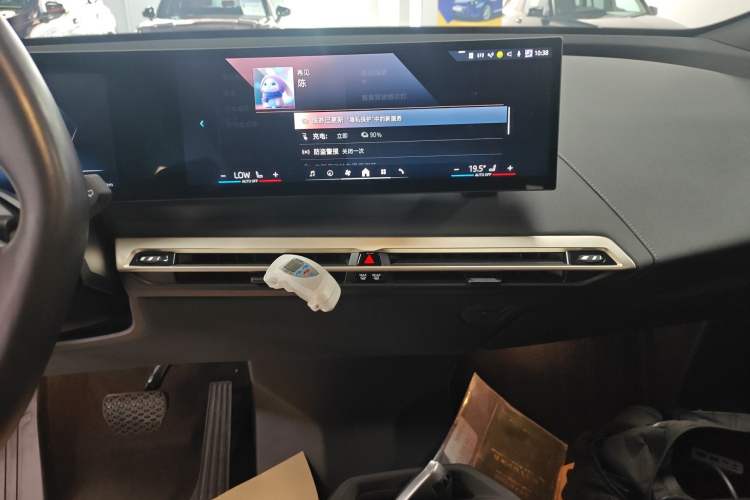 Used BMW iX 2023 xDrive40 Audio And AC Panel