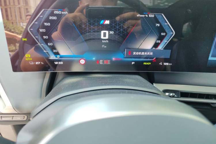 Used BMW iX 2023 Refresh M60 Instrument Cluster