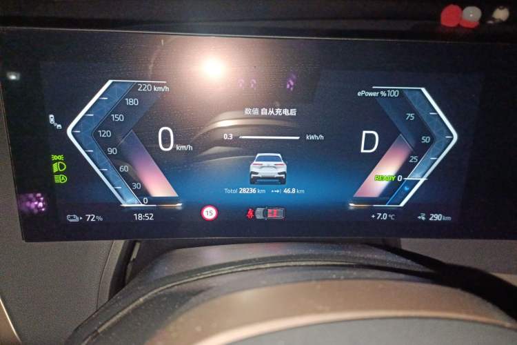 Used BMW iX 2023 xDrive40 Instrument Cluster