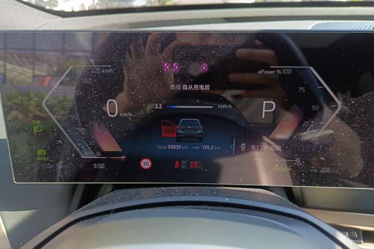 Used BMW iX 2023 Updated xDrive40 Instrument Cluster