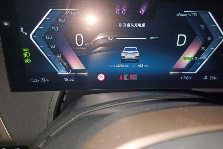 Used BMW iX 2023 xDrive40 Odometer Close Up