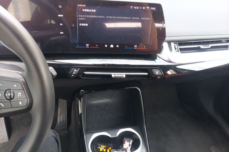 Used BMW iX1 2023 eDrive25L X Design Package Audio And AC Panel