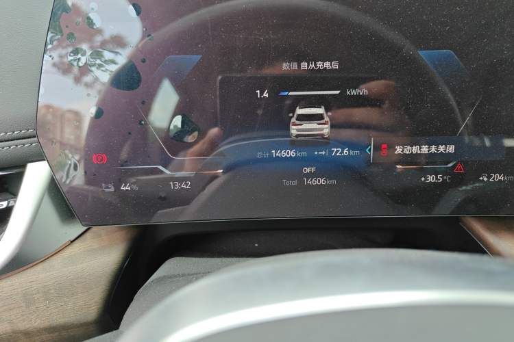 Used BMW iX1 2023 eDrive25L X Design Package Odometer Close Up