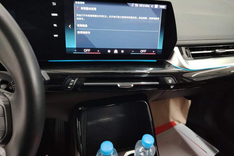 Used BMW iX1 2023 eDrive25L X Design Package Audio And AC Panel
