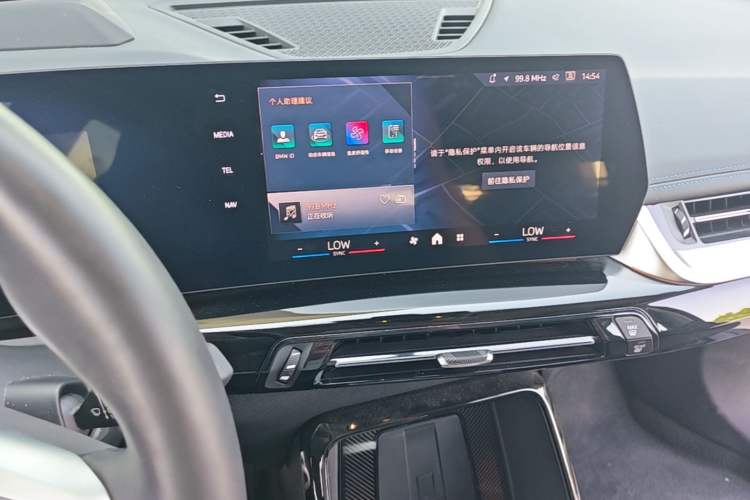 Used BMW iX1 2023 eDrive25L M Sport Package Audio And AC Panel