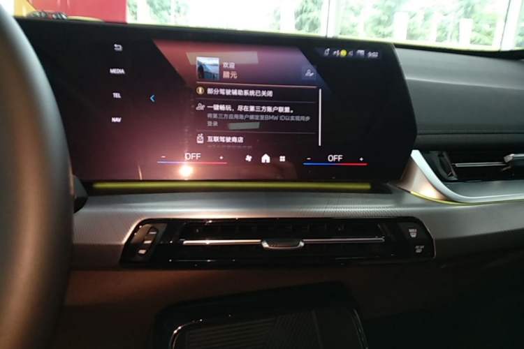 Used BMW iX1 2023 eDrive25L M Sport Package Audio And AC Panel