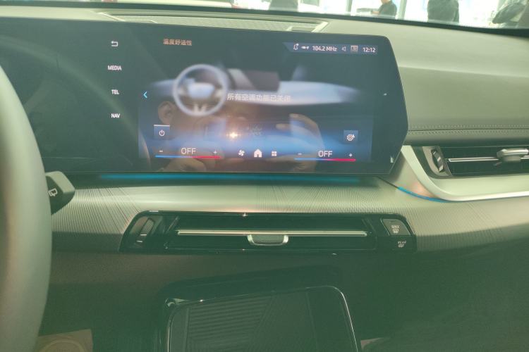 Used BMW iX1 2023 eDrive25L M Sport Package Audio And AC Panel