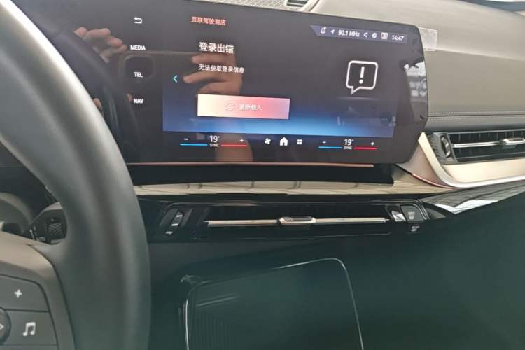 Used BMW iX1 2023 eDrive25L X Design Package Audio And AC Panel