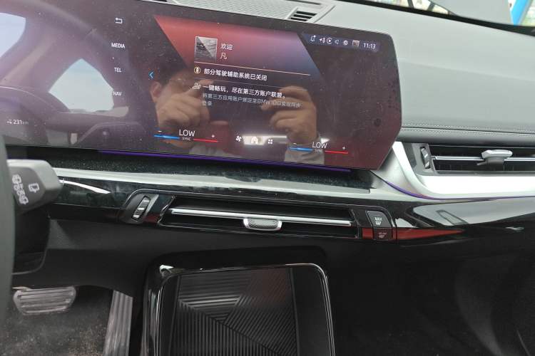 Used BMW iX1 2023 eDrive25L X Design Package Audio And AC Panel