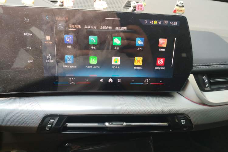 Used BMW iX1 2023 eDrive25L M Sport Package Audio And AC Panel