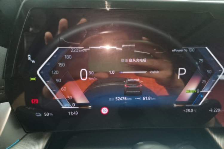 Used BMW iX1 2023 eDrive25L M Sport Package Instrument Cluster