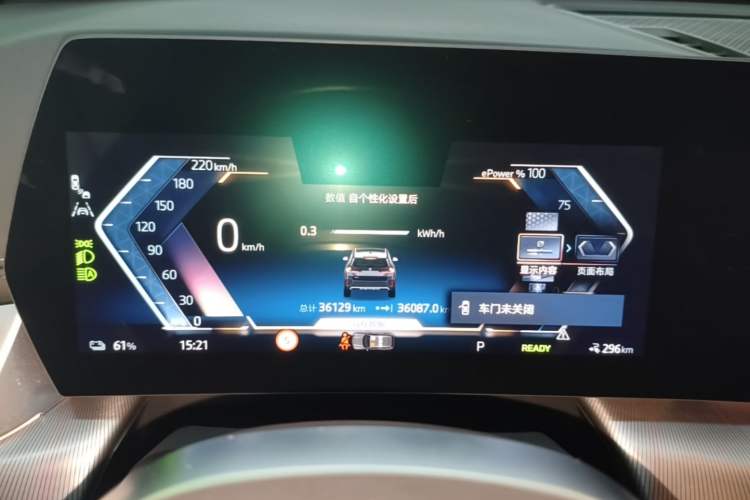 Used BMW iX1 2023 eDrive25L M Sport Package Instrument Cluster