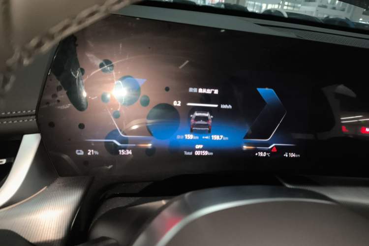 Used BMW iX1 2023 eDrive25L M Sport Package Instrument Cluster